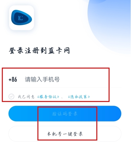 蓝卡网