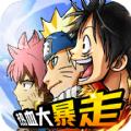 热血大暴走手游官网正式版 