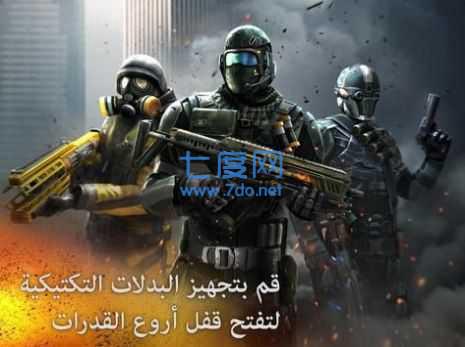 监狱战场射击
