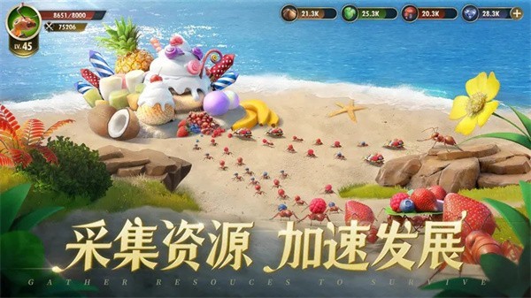 小小蚁国官方正版  v1.82.0