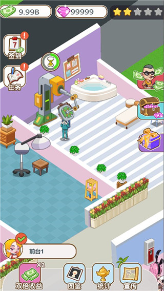 美容也疯狂游戏最新版 v1.27