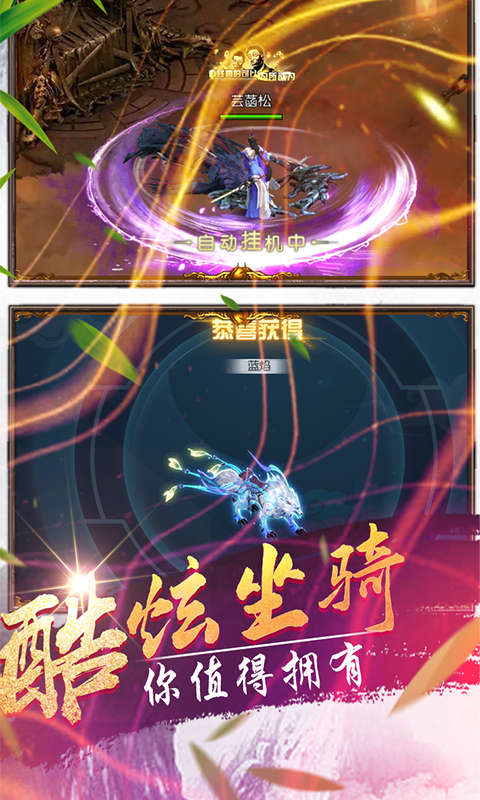 三国之操戈天下手游官方最新版图片2