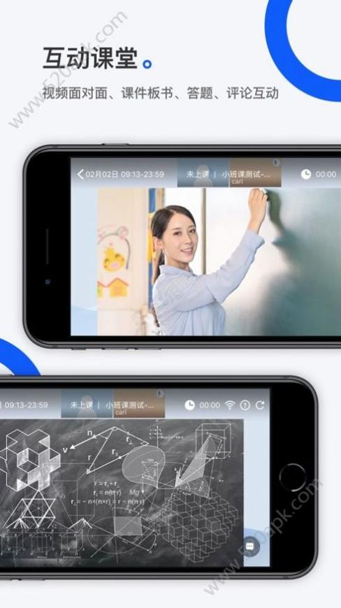 小鹅通课堂助手截图1