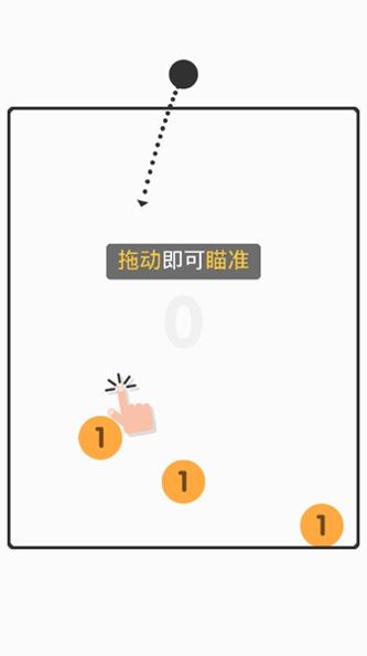 反向弹一弹截图2