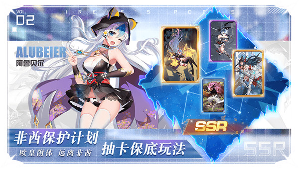 爱琳诗篇官方版