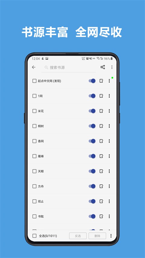 legado阅读  v3.23.041616