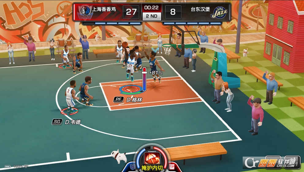 NBA梦之队3最新版 3.1.0安卓版