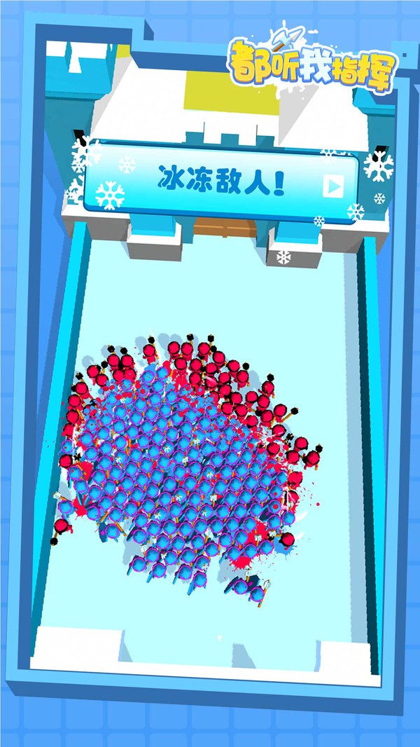 都听我指挥.jpg