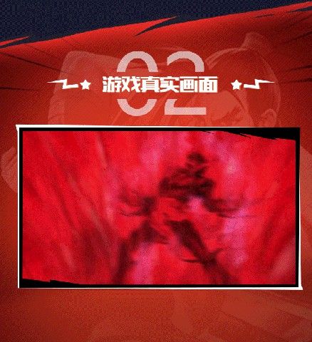 暴走八神传手游攻略官方版 截图2