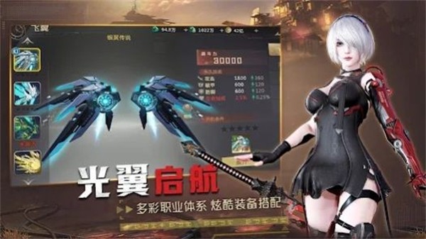 星使之光  v1.0.16