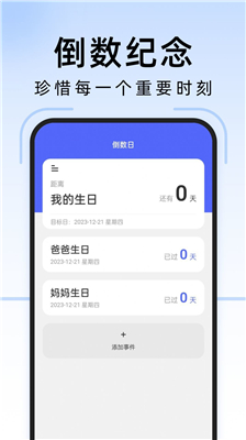 疾风扫描王