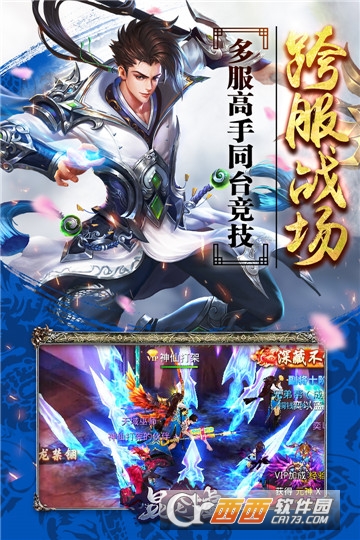 昆仑墟冰火之歌变态版 v1.0.7