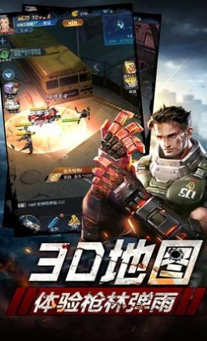 血色营救 2020-07-24 10:50