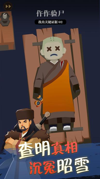 我叫包大人  V 0.3