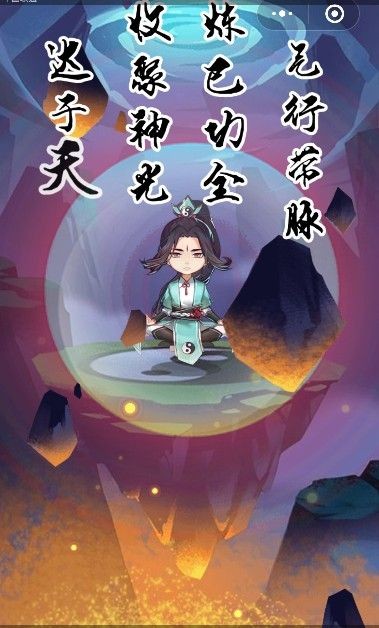 我的修仙世界 2022-12-28 14:30