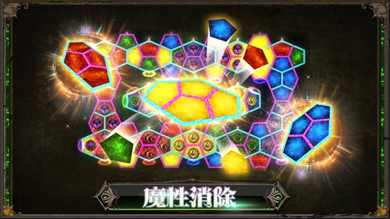 蜂巢魔力消截图0