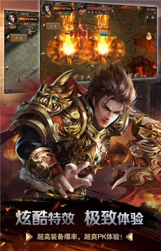 抗米火龙单职业