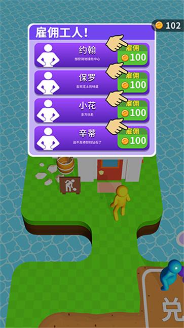看谁挖的深无限金币版