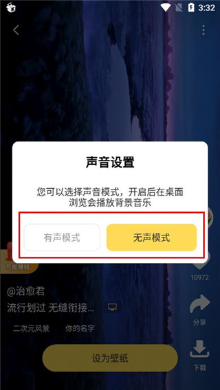 元气壁纸