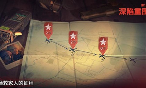 勇闯死人谷21.39.0截图2
