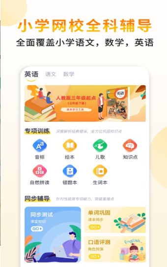 小小书包