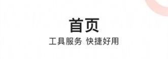 斑马车主