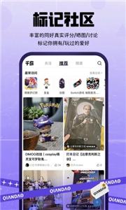 千岛潮玩