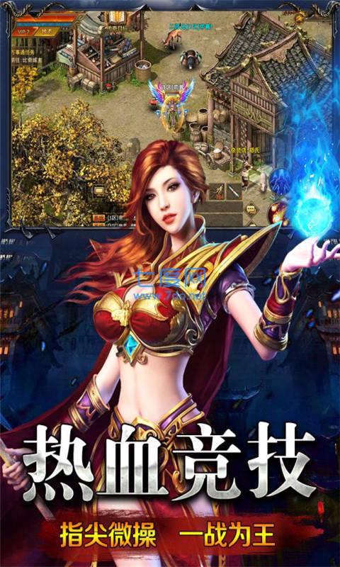 雷霆灭世传奇三合一