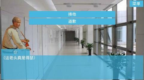 逃出青龙山截图0