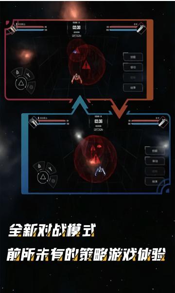 星际崛起游戏 v1.9.9