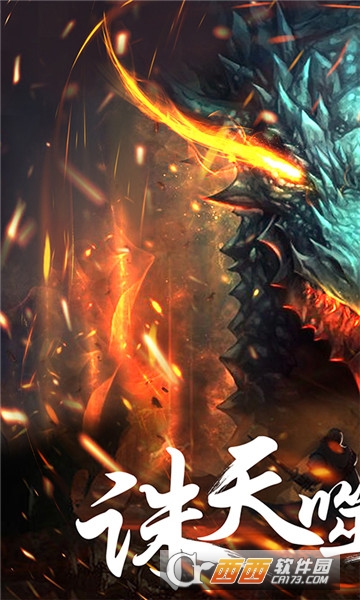 幻想小勇士满v版