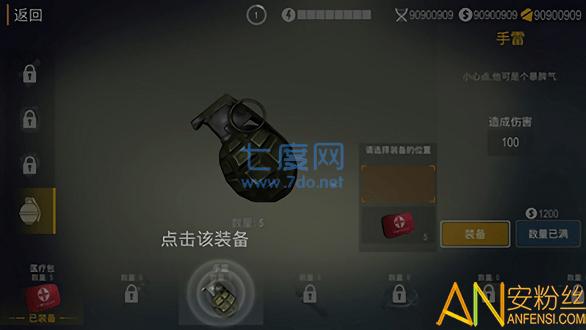 死亡之城僵尸入侵汉化版截图2