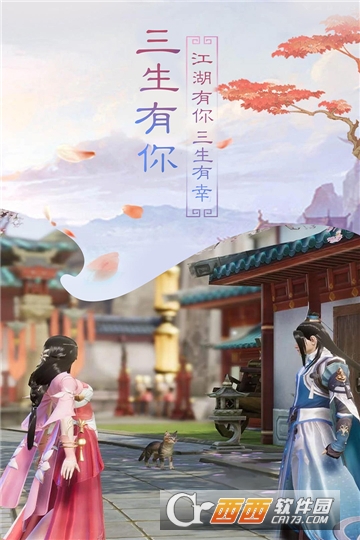 凤舞江湖最新版 v1.5.3