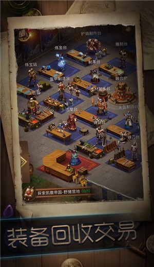 冒险与征服暗黑版 V 4.2