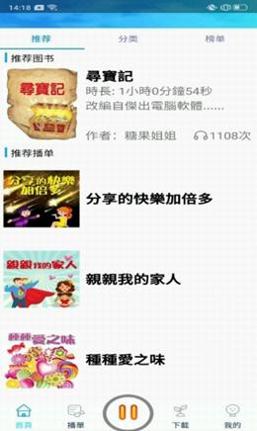 森绿绘本.png