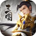 战豪无双