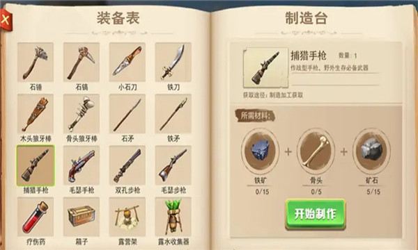 三天饿九顿