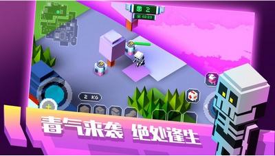 像素求生游戏截图2