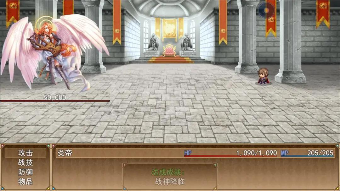 玛法世界2 ver1.1