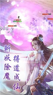 仙魔录 v1.14.1