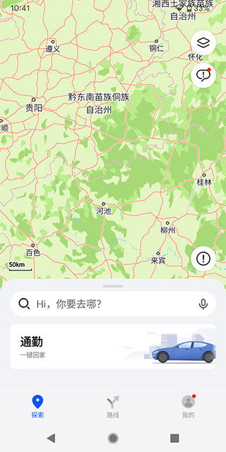 华为petal地图