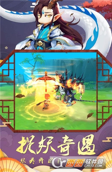 幻境觉醒九游版 v1.0.04安卓版