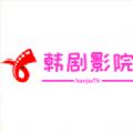 韩剧影院app最新版 