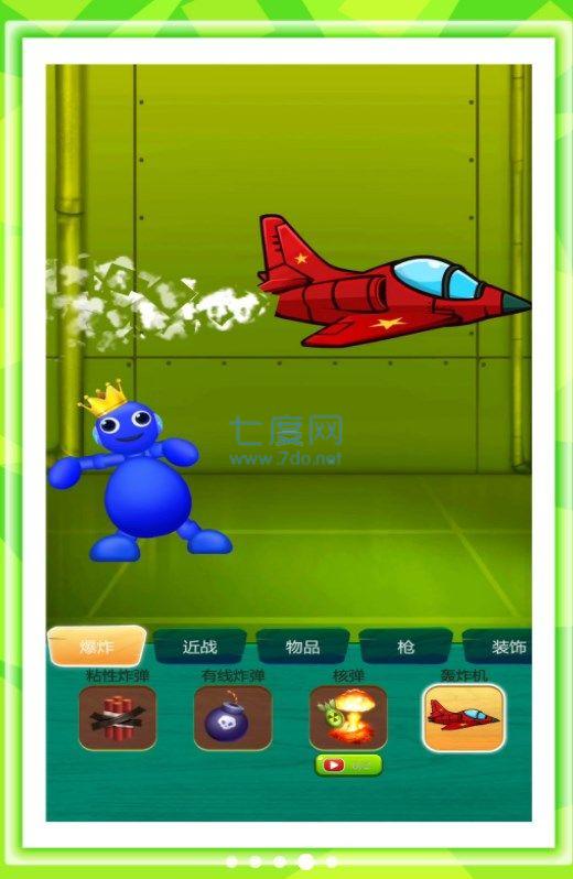 比比谁最快游戏截图2