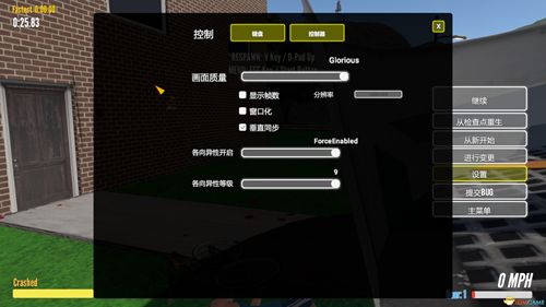 荣耀与勇气送儿子上学游戏手机版直接下载图片1
