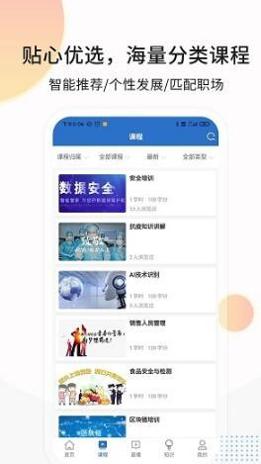 思极学堂.jpg