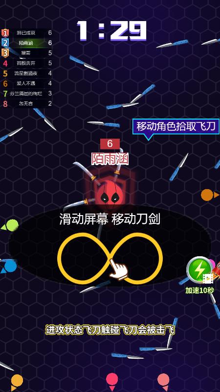 刀剑王者  v1.0.8