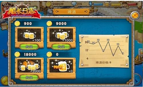 船长日志 2024-06-25 15:08