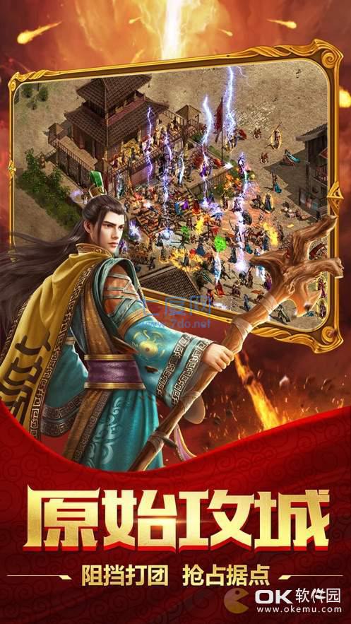 桐梓神途正版截图2