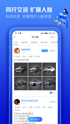中望CAD看图大师下载手机版官方版图片1